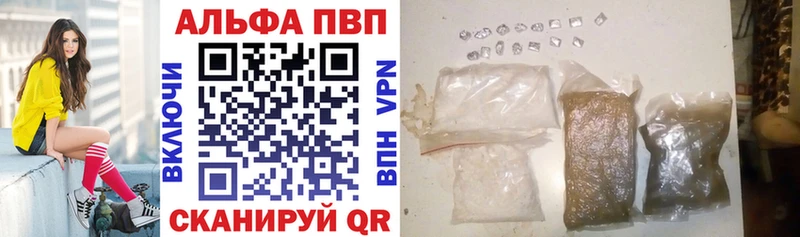 APVP крисы CK  Краснотурьинск 