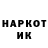 Марки NBOMe 1,5мг Trey Etter