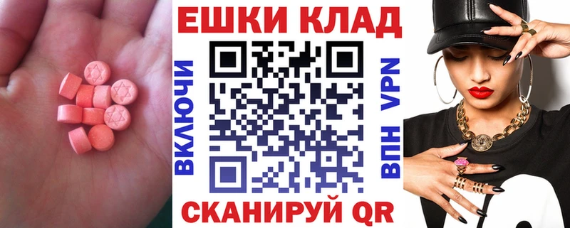 ЭКСТАЗИ XTC  Краснотурьинск 