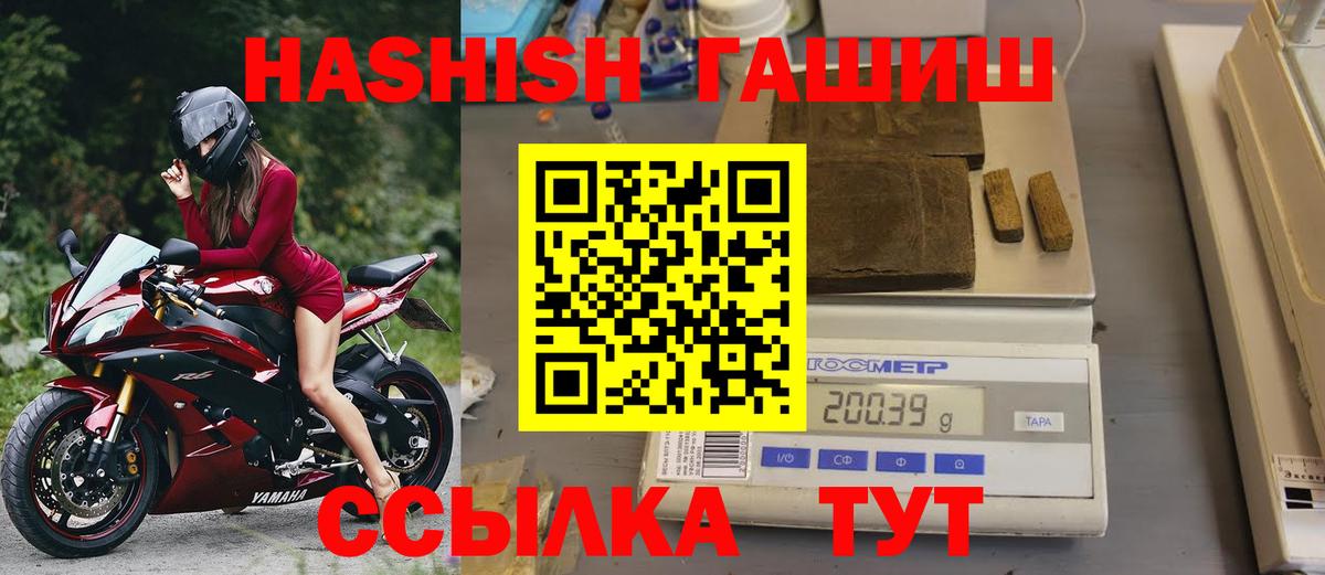 ГАШ VHQ  Вход с VPN  купить наркоту  ГАШ индика сатива  Краснотурьинск 