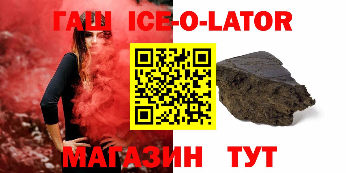 ГАШ индика сатива Краснотурьинск