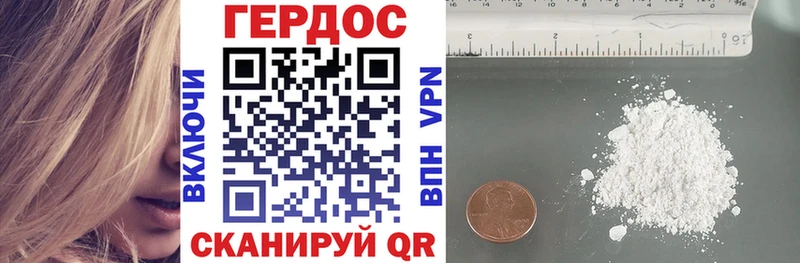 Героин герыч  купить наркотик  Краснотурьинск 