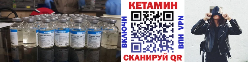 купить наркоту  Краснотурьинск  блэк спрут сайт  Кетамин ketamine 