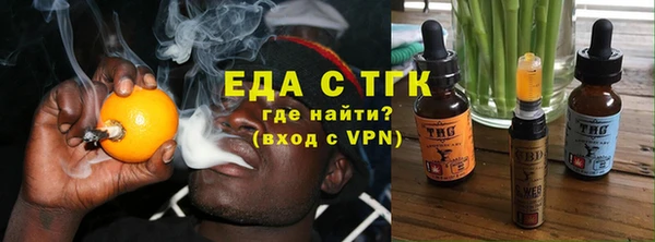 гашишное масло Аркадак