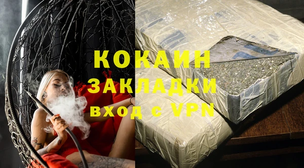 ALPHA-PVP Алексин