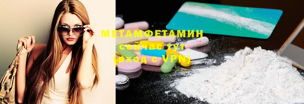 меф VHQ Армянск