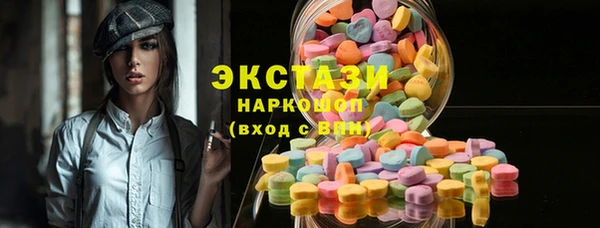 меф VHQ Армянск
