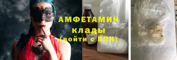 меф VHQ Армянск