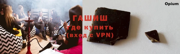 марихуана Арсеньев