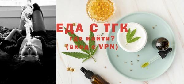 меф VHQ Армянск