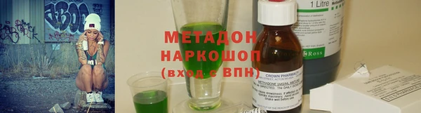 марихуана Арсеньев