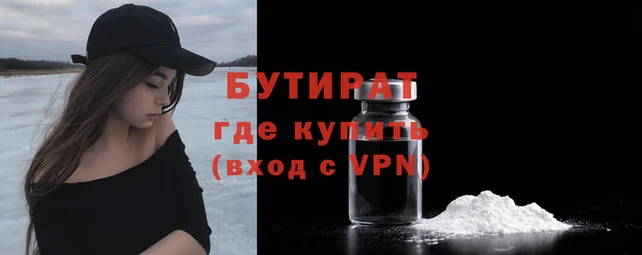 марихуана Арсеньев