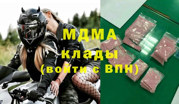 марихуана Арсеньев