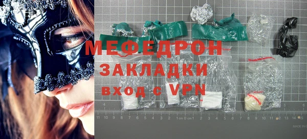 марихуана Арсеньев