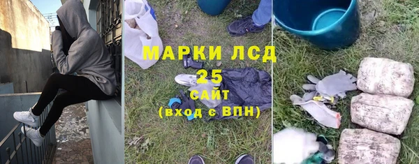 ALPHA-PVP Алексин