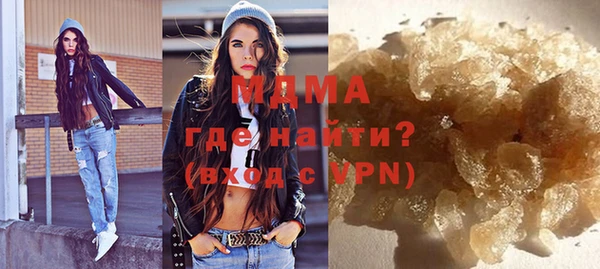марихуана Арсеньев