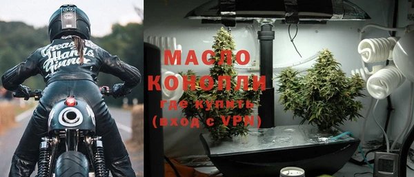 гашишное масло Аркадак