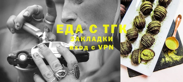 гашишное масло Аркадак
