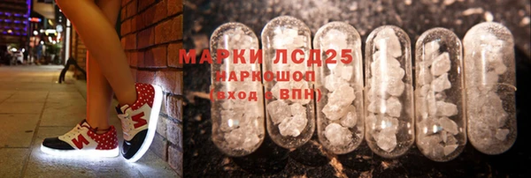 марихуана Арсеньев