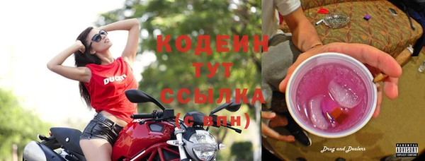 мефедрон VHQ Краснотурьинск