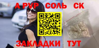 альфа пвп VHQ Первоуральск