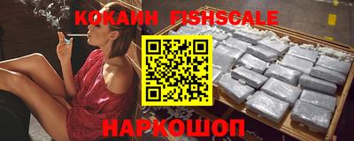 СК Партизанск