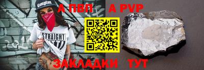 СК Партизанск