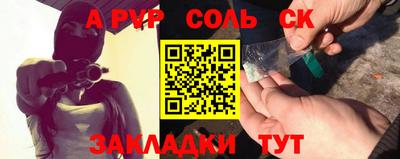 СК Партизанск