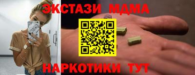 альфа пвп VHQ Первоуральск