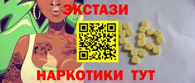 СК Партизанск