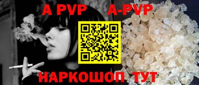 альфа пвп VHQ Первоуральск