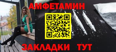 СК Партизанск