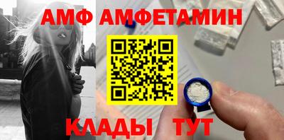 альфа пвп VHQ Первоуральск