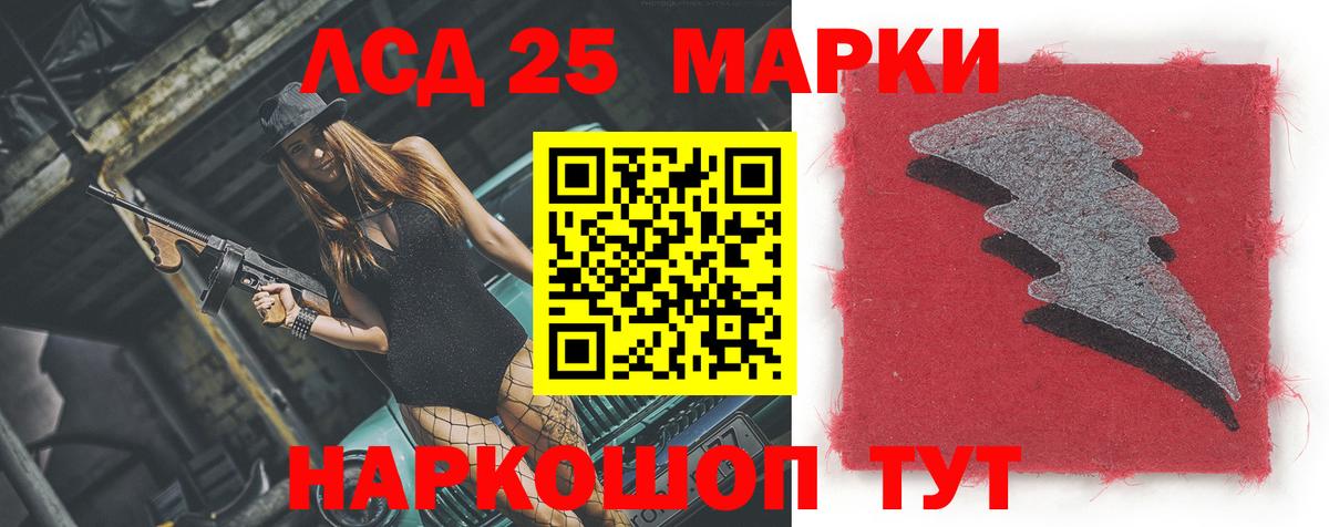 Краснотурьинск  LSD-25 экстази кислота  Вход с VPN 