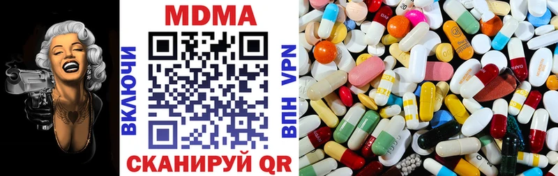 МДМА Molly Краснотурьинск