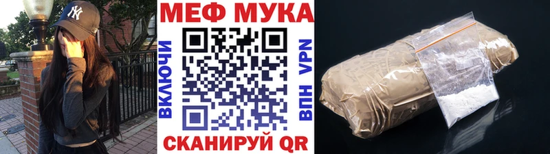 где найти наркотики Краснотурьинск МЯУ-МЯУ кристаллы