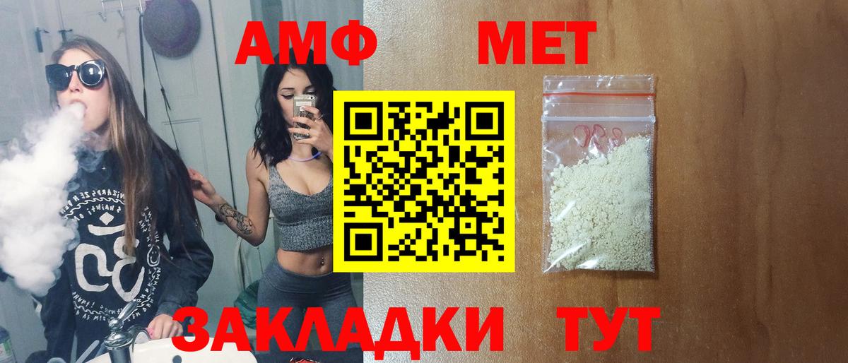 Первитин  Первитин кристалл  Вход с VPN  Первитин кристалл  Краснотурьинск 