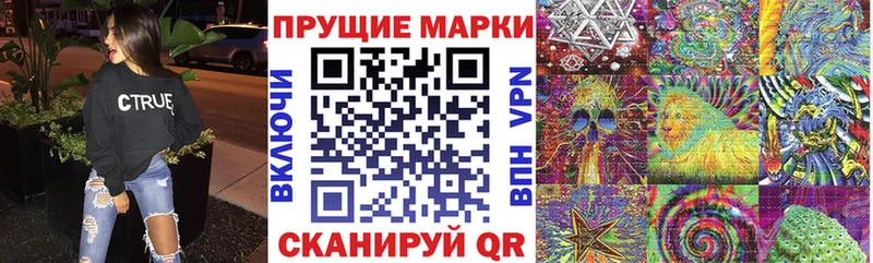 Марки 25I-NBOMe 1500мкг  Краснотурьинск 