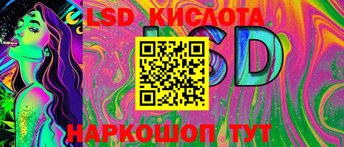 Краснотурьинск  Наркотические марки 1,5мг  Вход с VPN  Наркотические марки 1,5мг 