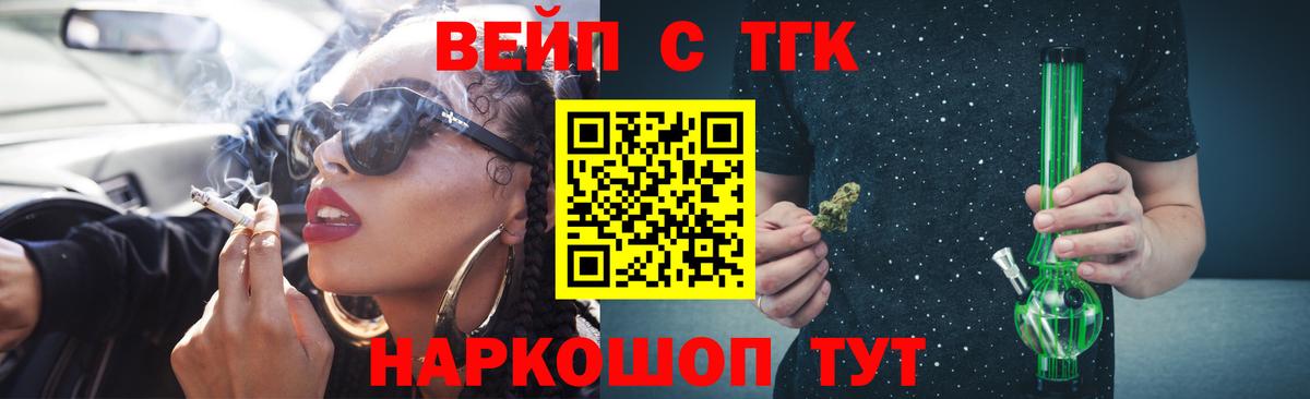 ТГК концентрат Краснотурьинск