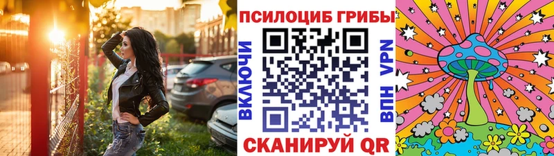 KRAKEN зеркало  Краснотурьинск  Галлюциногенные грибы прущие грибы  продажа наркотиков 
