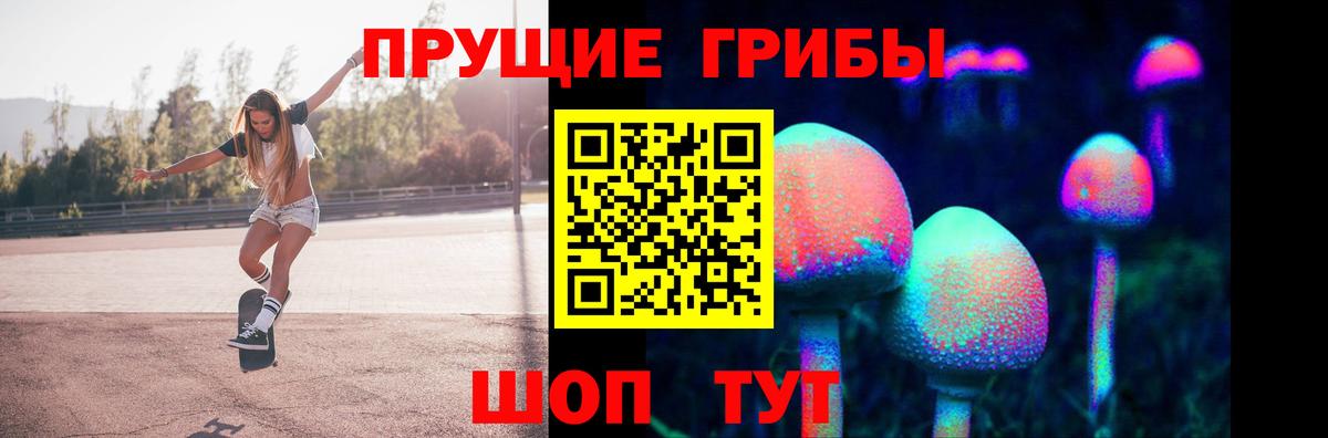 Псилоцибиновые грибы ЛСД  Вход с VPN  где можно купить   Краснотурьинск 