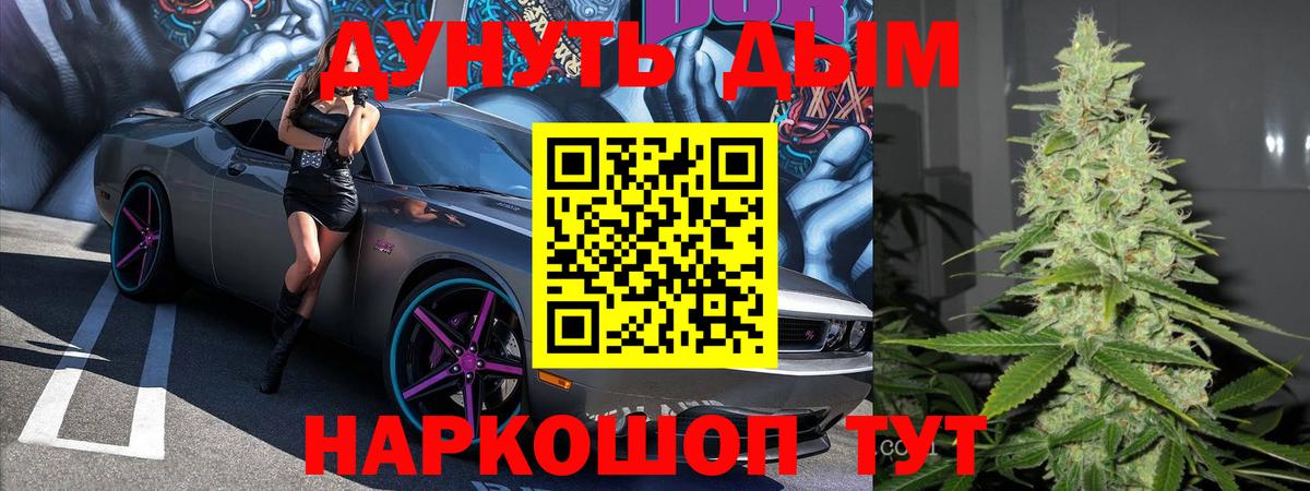 Марихуана Amnesia Краснотурьинск